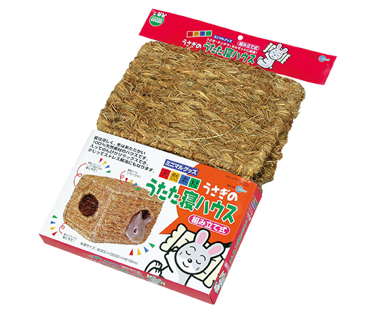 うさぎのうたた寝ハウス