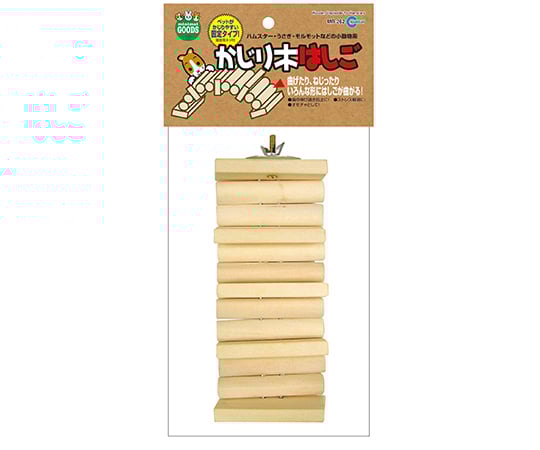 かじり木はしご