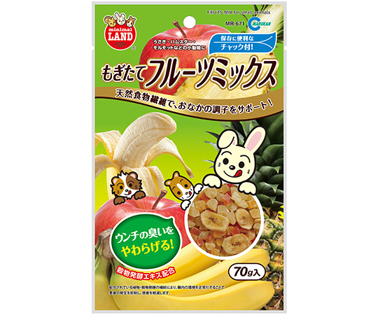 もぎたてフルーツミックス　70g