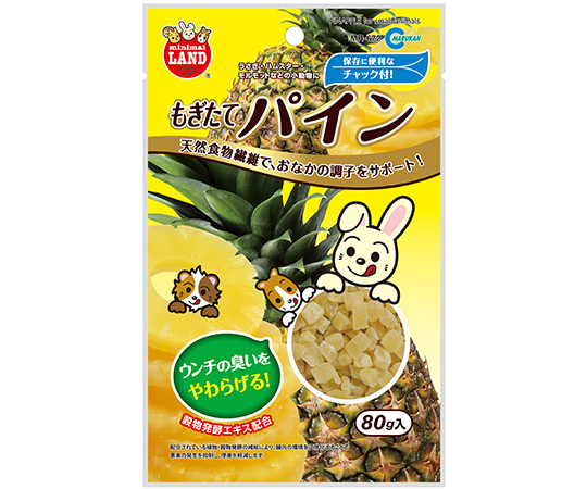 もぎたてパイン　80g