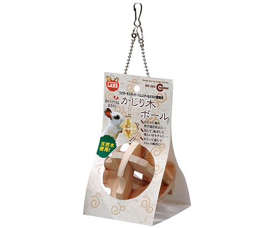 かじり木ボール