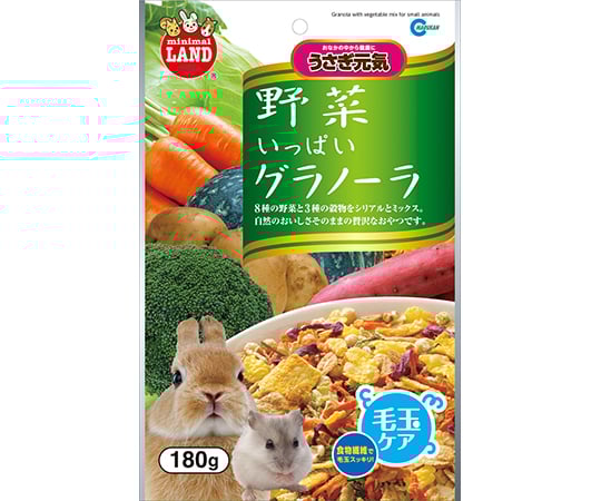 野菜いっぱいグラノーラ　180g