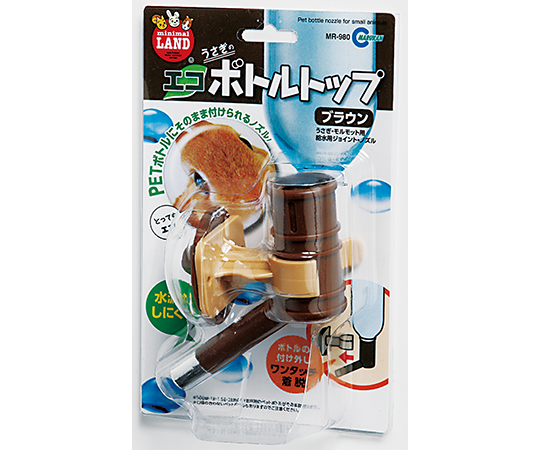 うさぎのエコボトルトップ　ブラウン