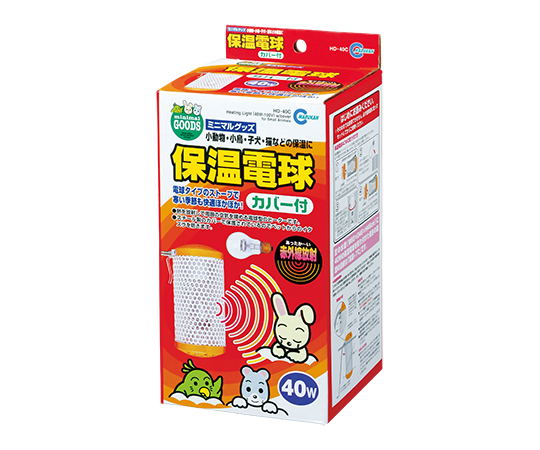 保温電球　カバー付　40W