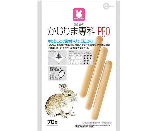 取扱を終了した商品です うさぎのかじりま専科pro 70g Mrp 712 63 5326 23 Axel アズワン