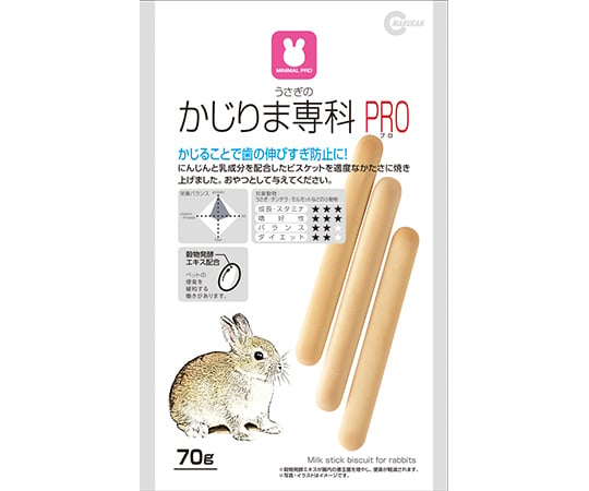 取扱を終了した商品です うさぎのかじりま専科pro 70g Mrp 712 63 5326 23 Axel アズワン 取扱を終了した商品です うさぎのかじりま専科pro 70g Mrp 712 63 5326 23 Axel アズワン