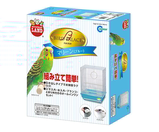バードパレス　マリーン