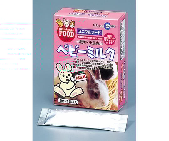 ベビーミルク　2g×15袋