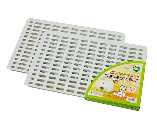 ラビットケージH50・H60用プラスチックすのこ　2枚組