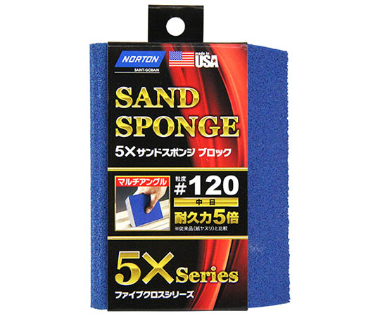 サンドスポンジ　マルチアングル