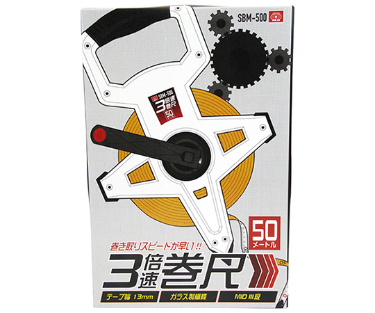 SK11 3倍速巻尺 50m SBM-500