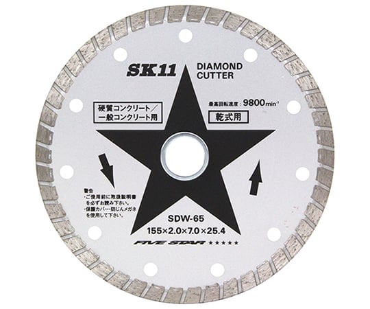 SK11　ダイヤモンドカッター　ウェー