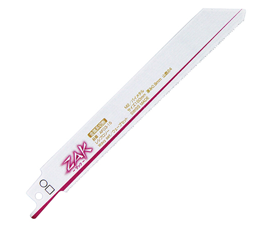 SK11　ZAKレシプロソー　金属切断