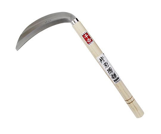 ステンレス　片刃薄鎌