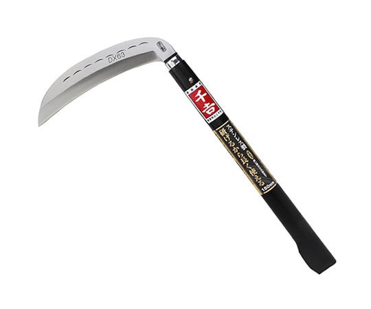 研げるから長く使える鎌