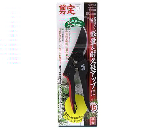 63-5340-48 GF剪定鋏　Sグリップ SGFP-1