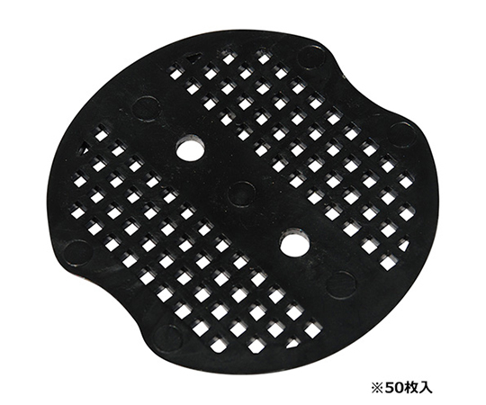 セフティ-3　ピン押えパット　50枚入