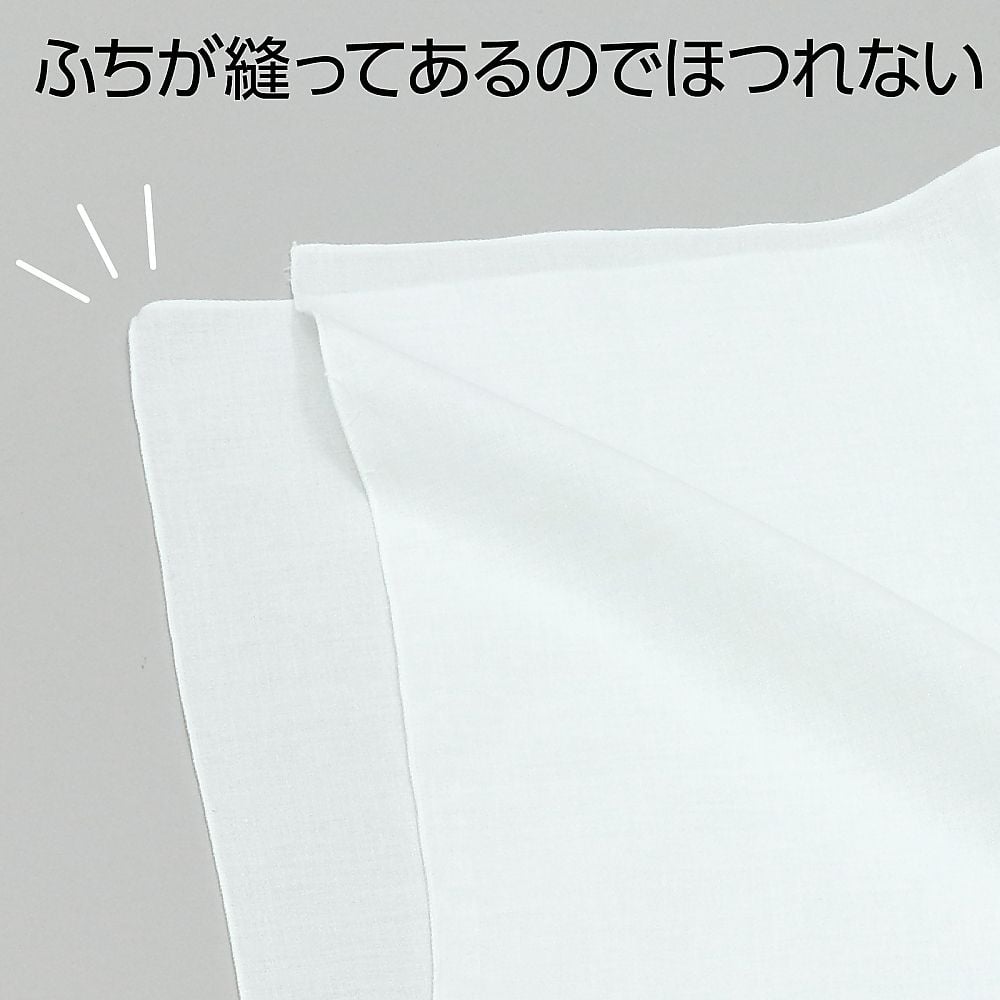 無地てぬぐい