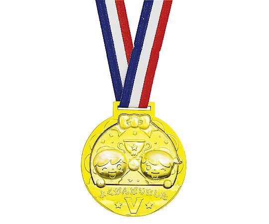 ゴールド3Dビックメダル フレンズ 1996