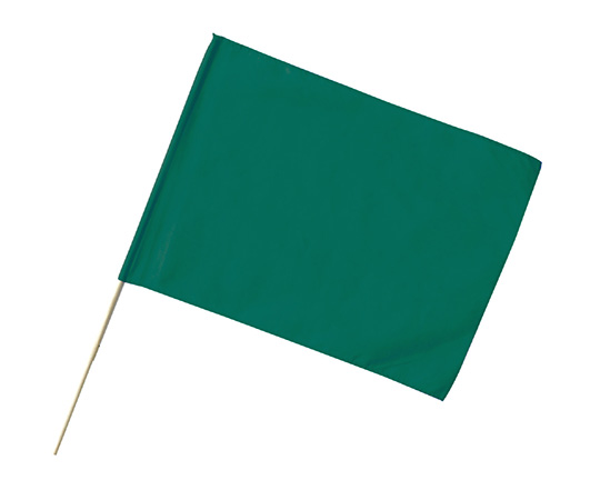 63-5362-69 大旗 緑 丸棒φ12mm 3197