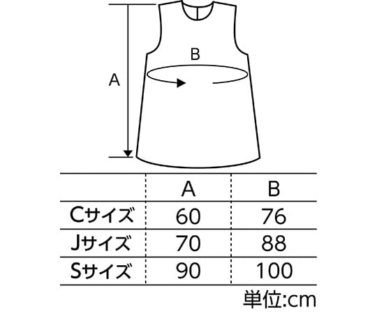 63-5365-38 衣装ベース J ワンピース 黄緑 4250