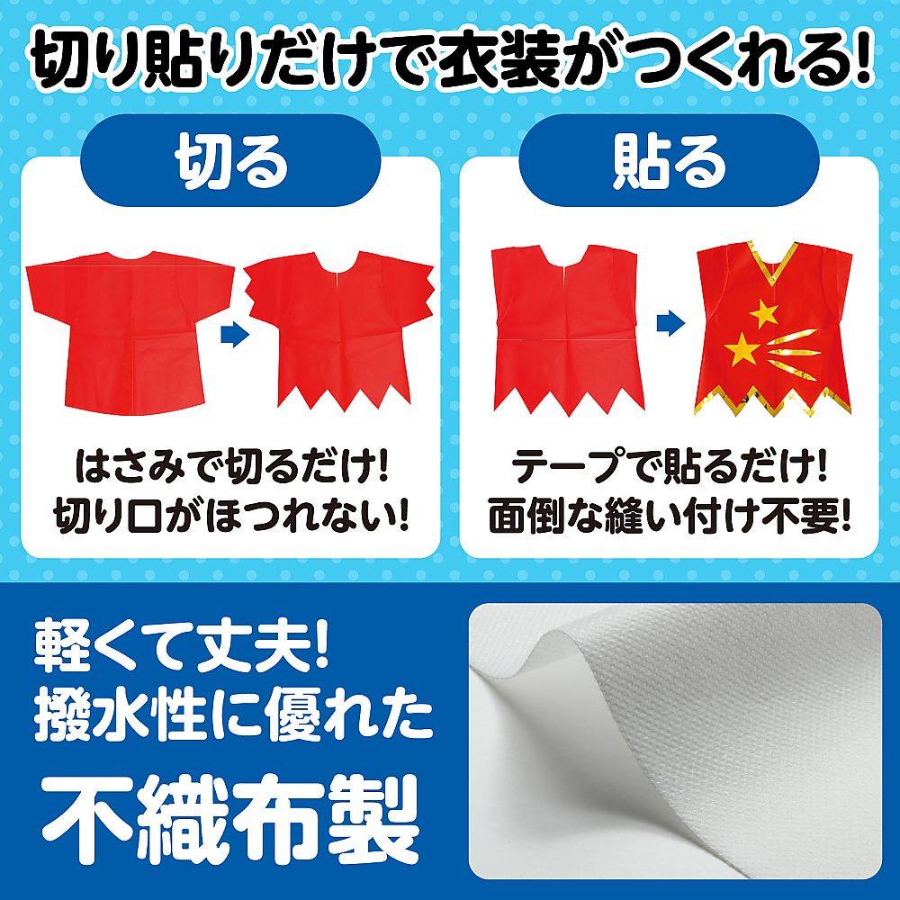 衣装ベース　C　ズボン　白