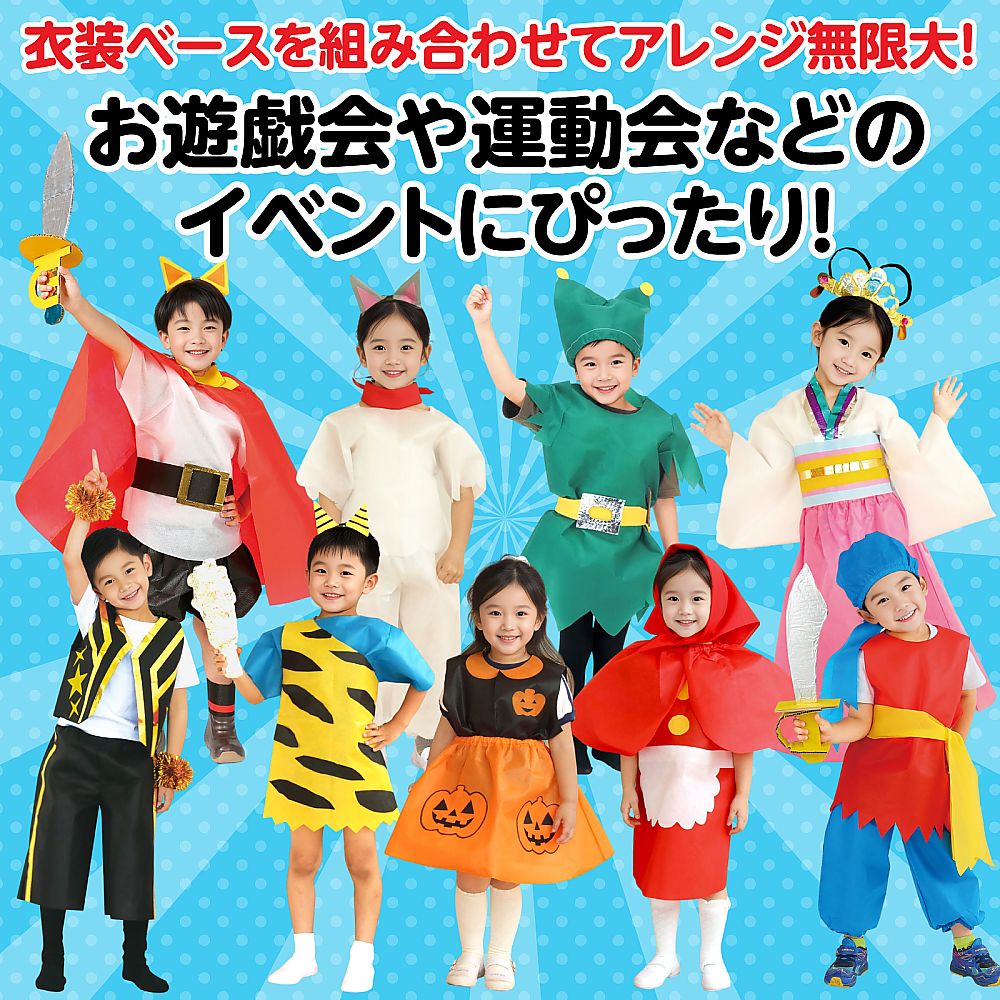 衣装ベース　C　ズボン　白