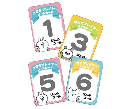 63 5366 46 ばくしょう ことばつなぎゲーム 64 Axel アズワン 63 5366 46 ばくしょう ことばつなぎゲーム 64 Axel アズワン