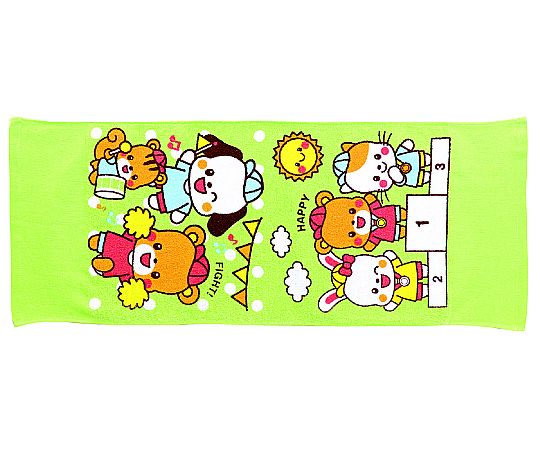 なかよくがんばりましたタオル　ハッピー＆ファイト