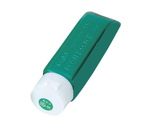 緑　PCクラス用単色　230ccチューブ