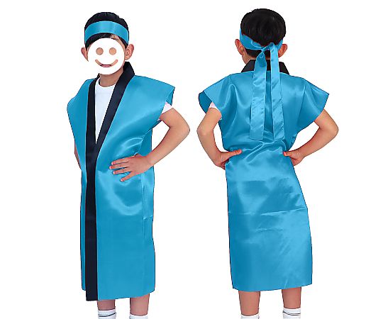 サテンロングハッピ　青　J（ハチマキ付）