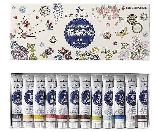 T　布えのぐ20mL（日本の伝統色）　12色セット
