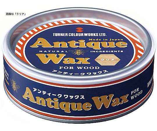 T　アンティークワックス　ウォルナット