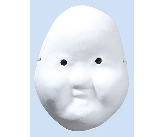 63 5371 49 おかめお面 Axel アズワン 63 5371 49 おかめお面 Axel アズワン