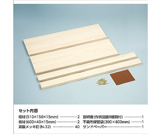 スマートボード