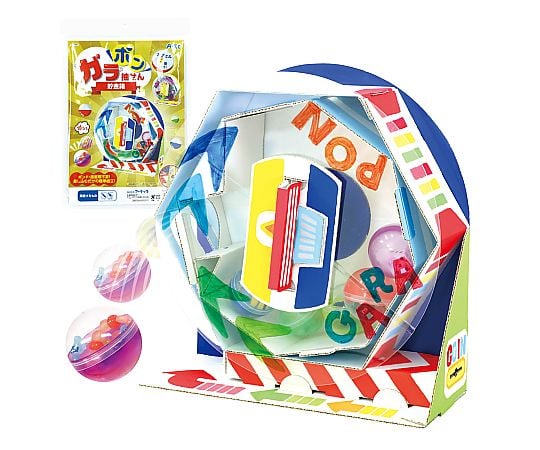 ガラポン抽せん貯金箱