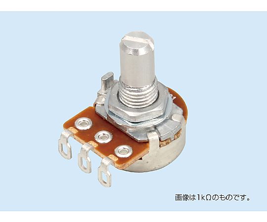 炭素皮膜可変抵抗　10kΩ