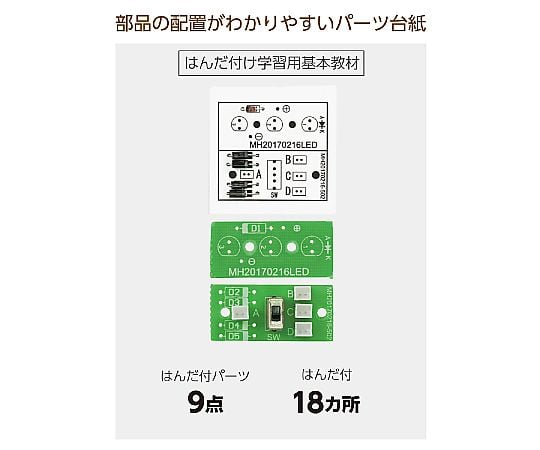 63-5374-98 コンパクトダイナモラジオライト 93216 【AXEL