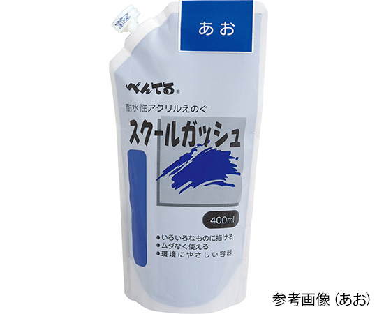 ぺんてるスクールガッシュ 400mL だいだいいろ 119091