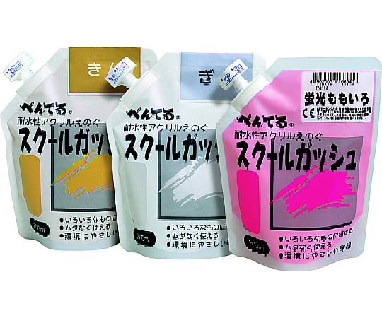 63-5375-51 ぺんてるスクールガッシュ 200mL 蛍光レモンいろ