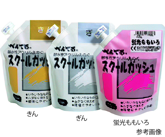 ぺんてるスクールガッシュ　200mL　蛍光みどり