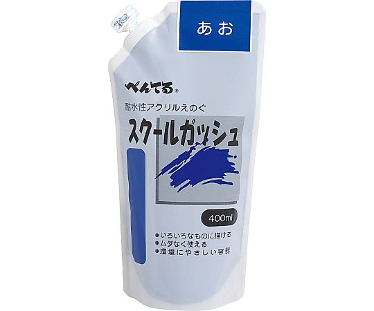 ぺんてるスクールガッシュ　400mL　12色セット