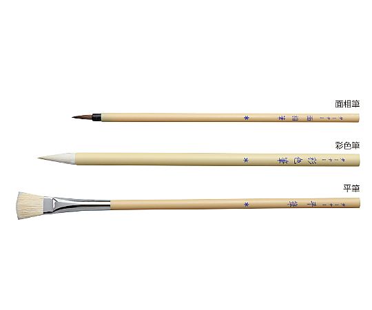 T　プラ軸筆　3本組