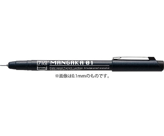 【新品】（まとめ）マンガ用線描きペン 黒 ZIG 0.8【×30セット】