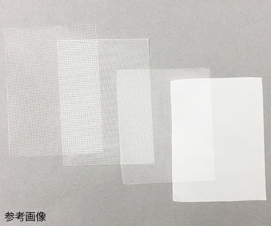 ナイロンメッシュ　25cm角×2枚