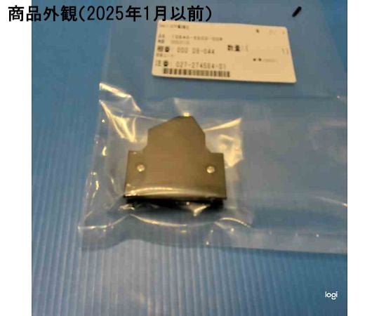 63-5385-09 ハーフピッチI/Oコネクタ MDRシリーズ ノンシールド