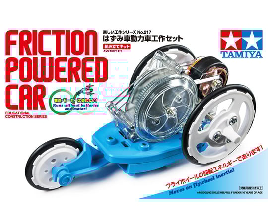 タミヤ　　cr01 美品　希少　3点セット　早いもん勝ち Thunder-Drift Running and Thread Limiter Car JCJC1.91sec