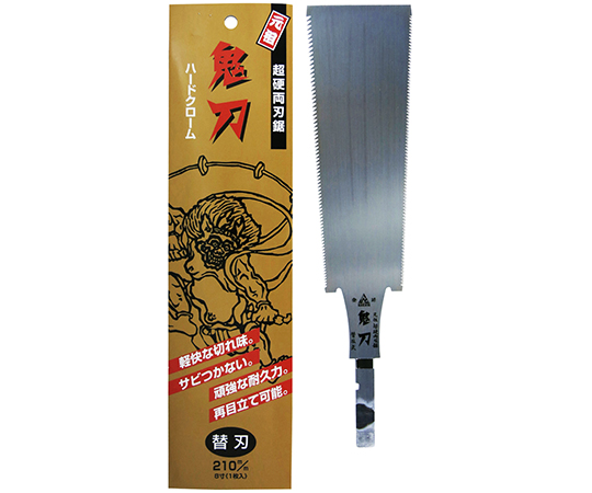 替刃式超硬両刃鋸　鬼刃用替刃　8寸