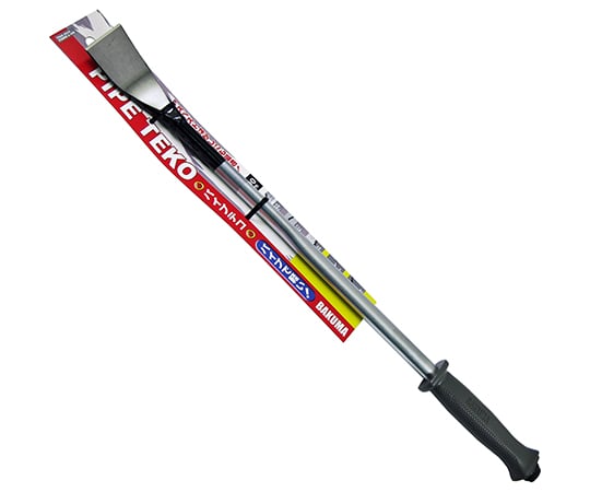 パイプテコ　600mm