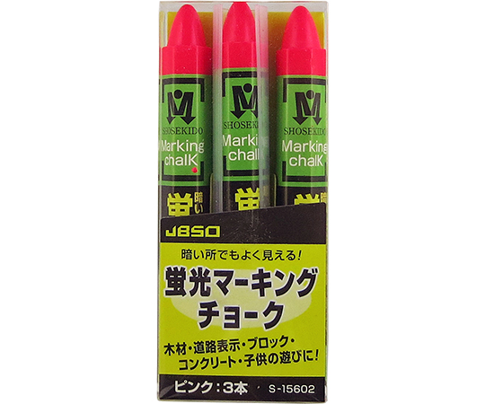 蛍光マーキングチョーク　ピンク　3本